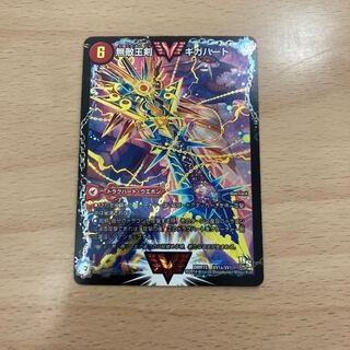 無敵王剣 ギガハート｜最強熱血 オウギンガ