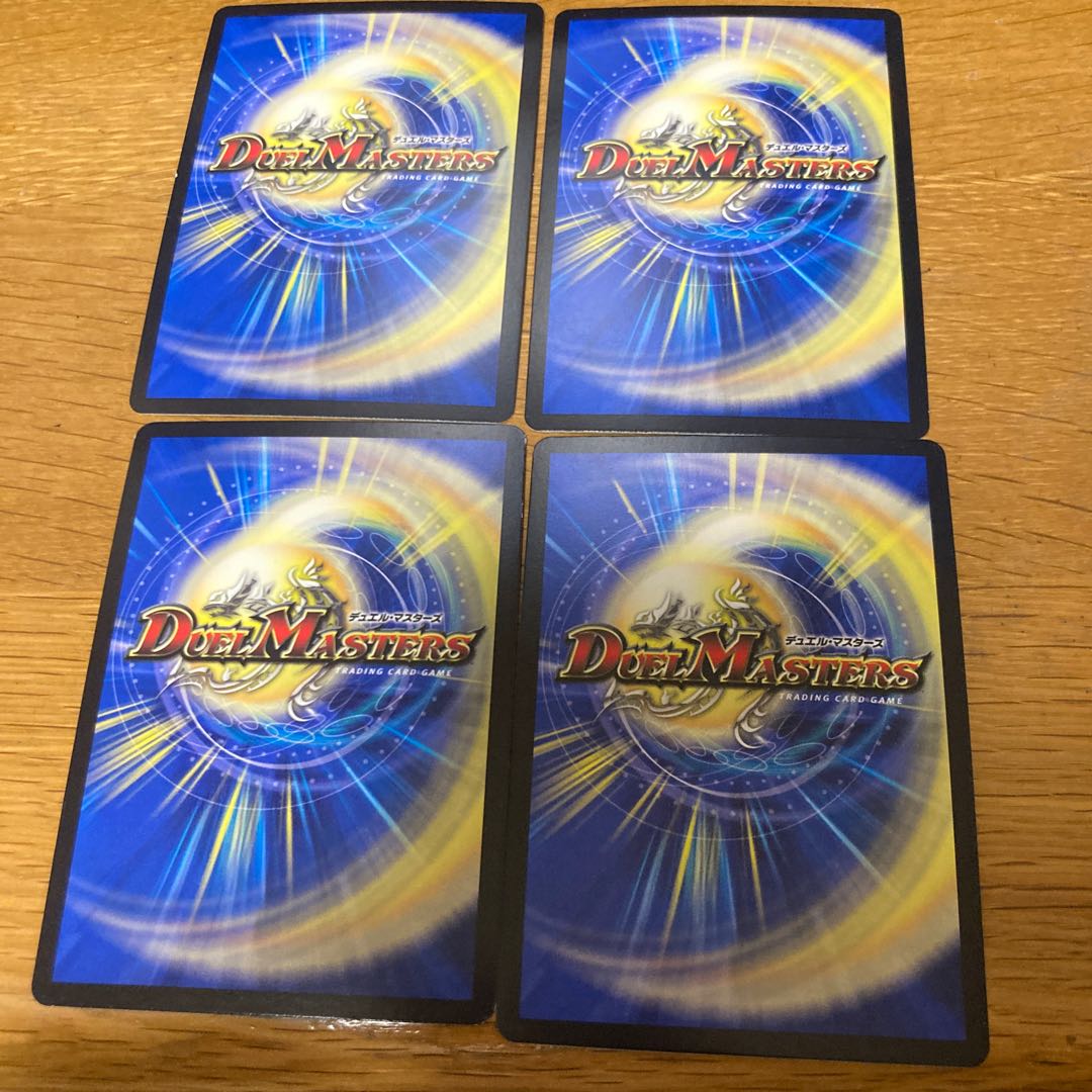 Pole of "Ideal" Shangri-La Eden, 4 pieces