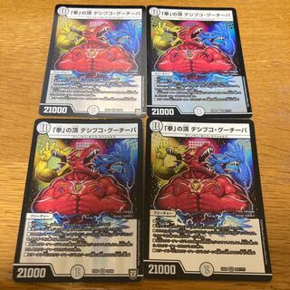 Summit of "Fist" Desibuco Gucheapa 4 sheets