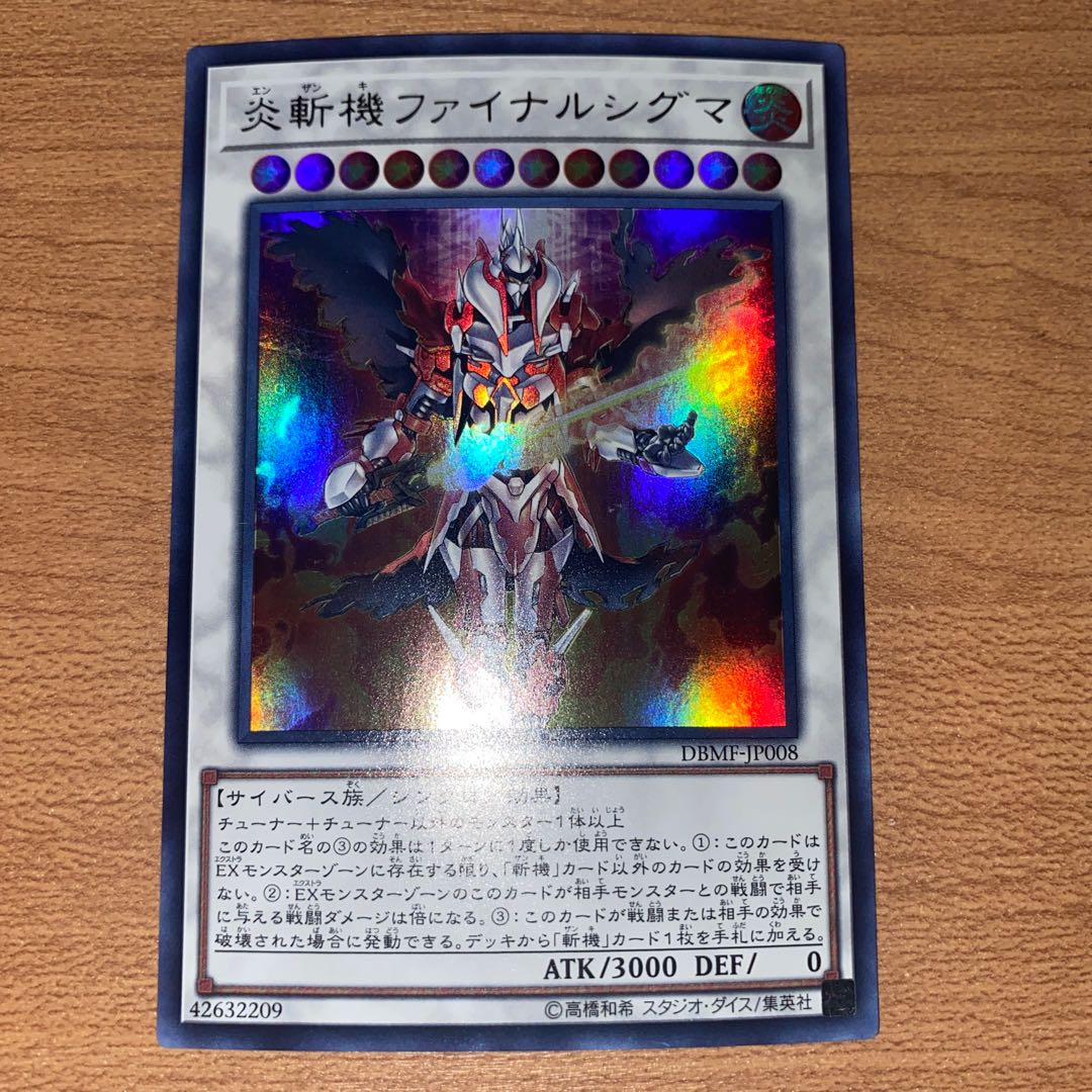 Geomathmech Final Sigma Ultra Rare