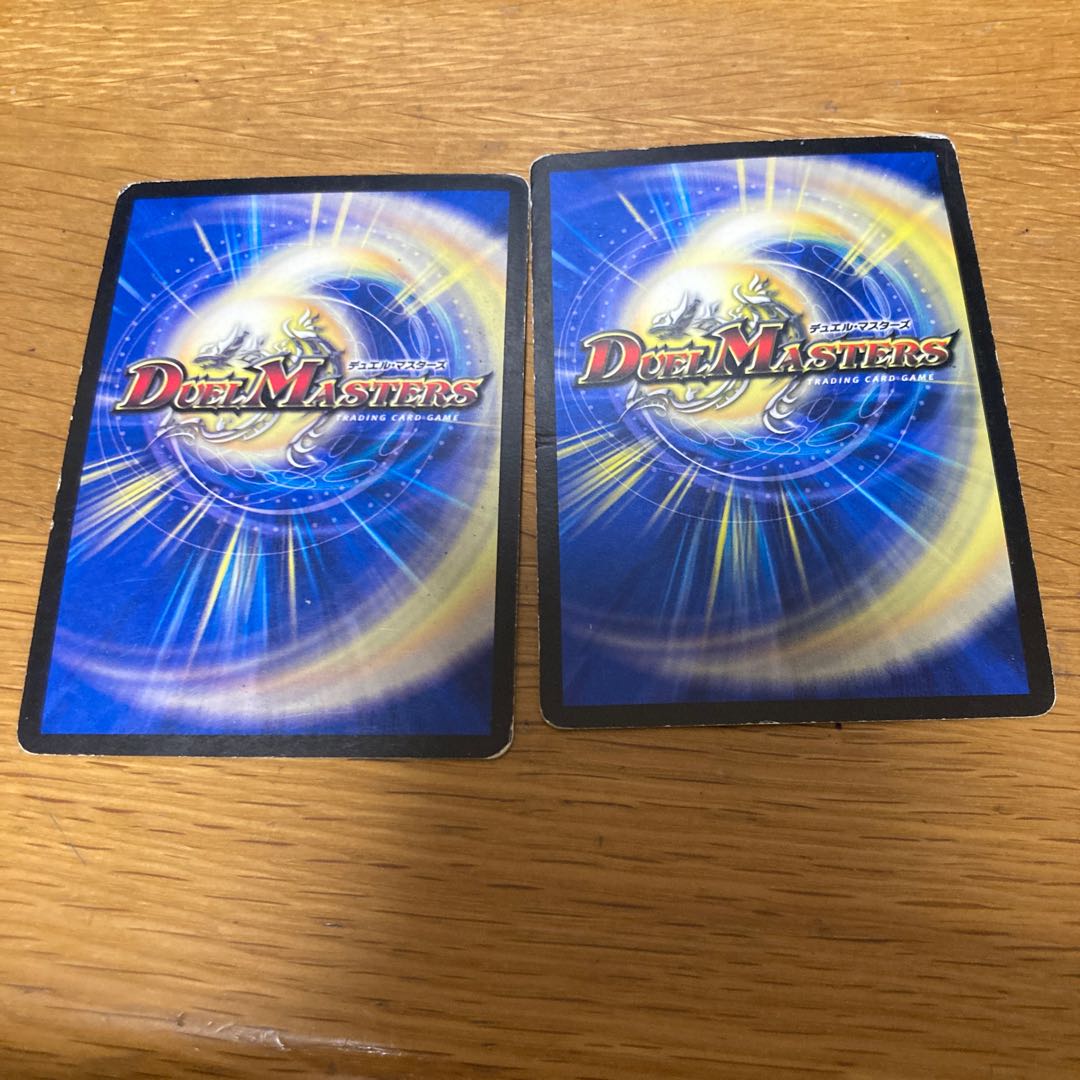 Blade Glen O Max 2 pieces