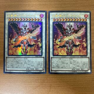 Geomathmech Final Sigma Ultra Rare