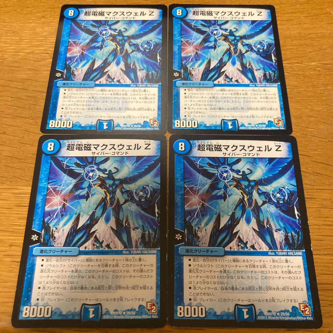 Psychic Electromagnetic Maxwell Z 4 sheets
