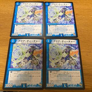 Aqua Teacher 4 sheets