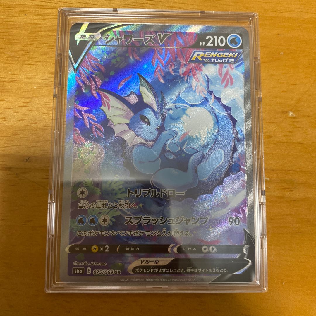 VaporeonV SR +Flareon +Galal Zapdos