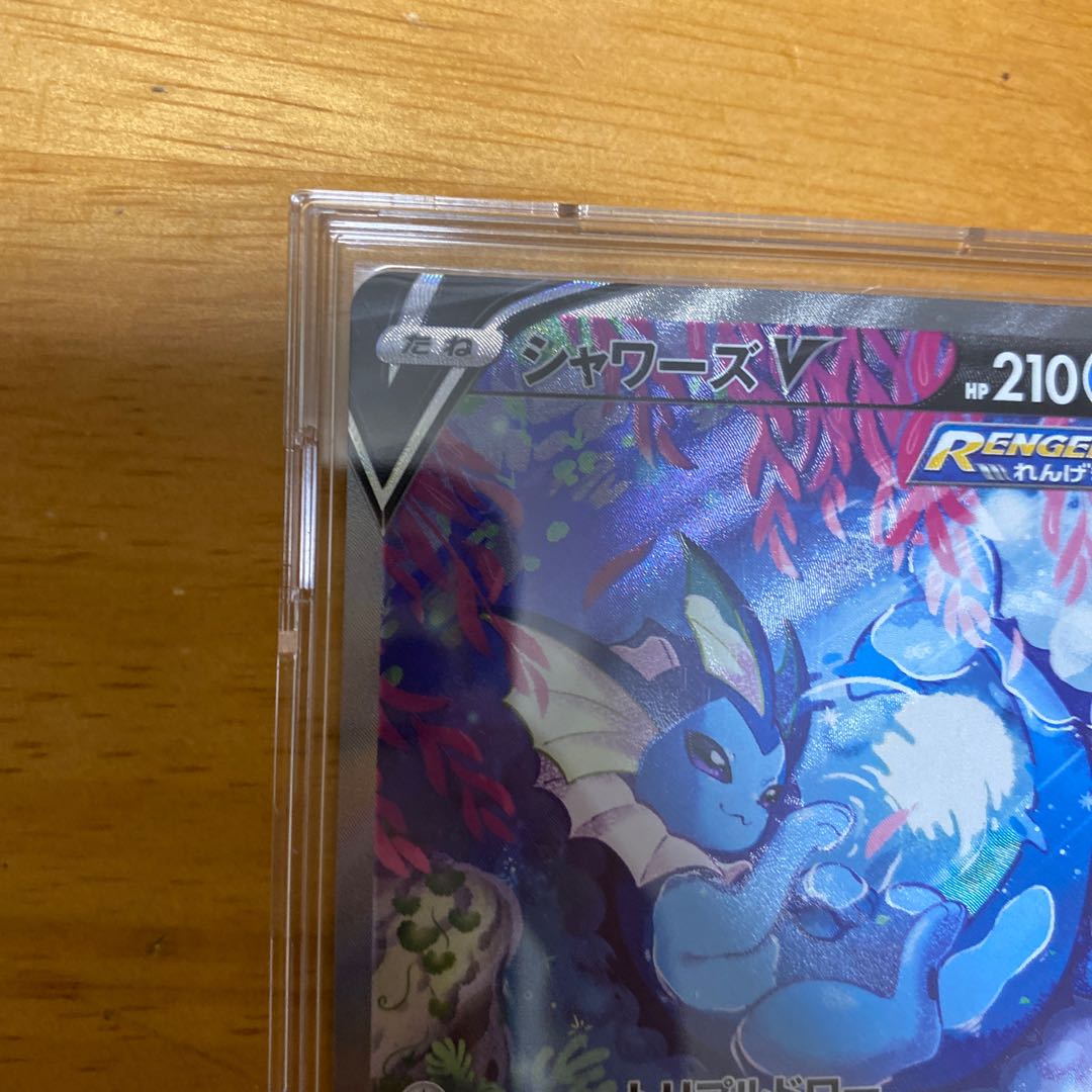 VaporeonV SR +Flareon +Galal Zapdos