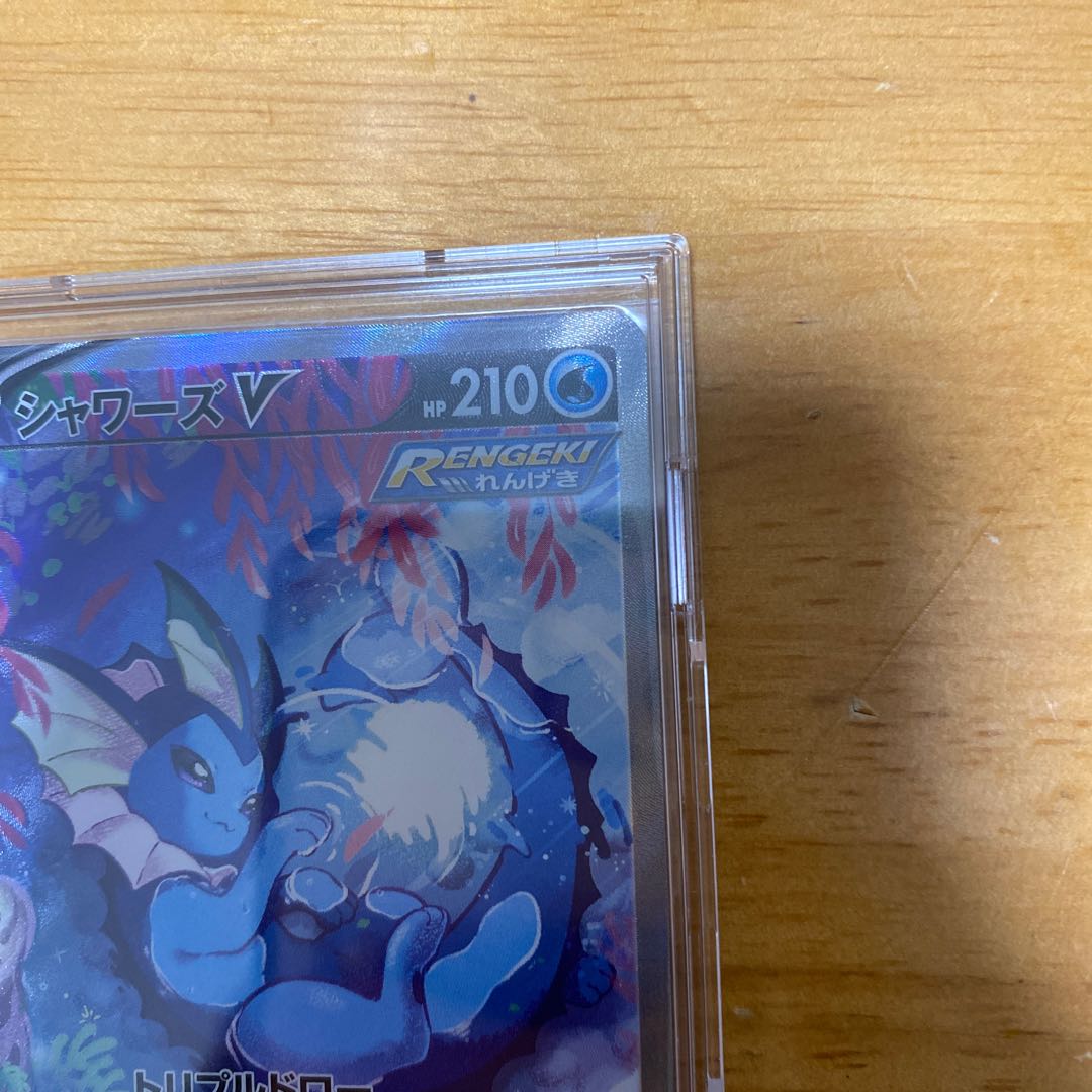 VaporeonV SR +Flareon +Galal Zapdos