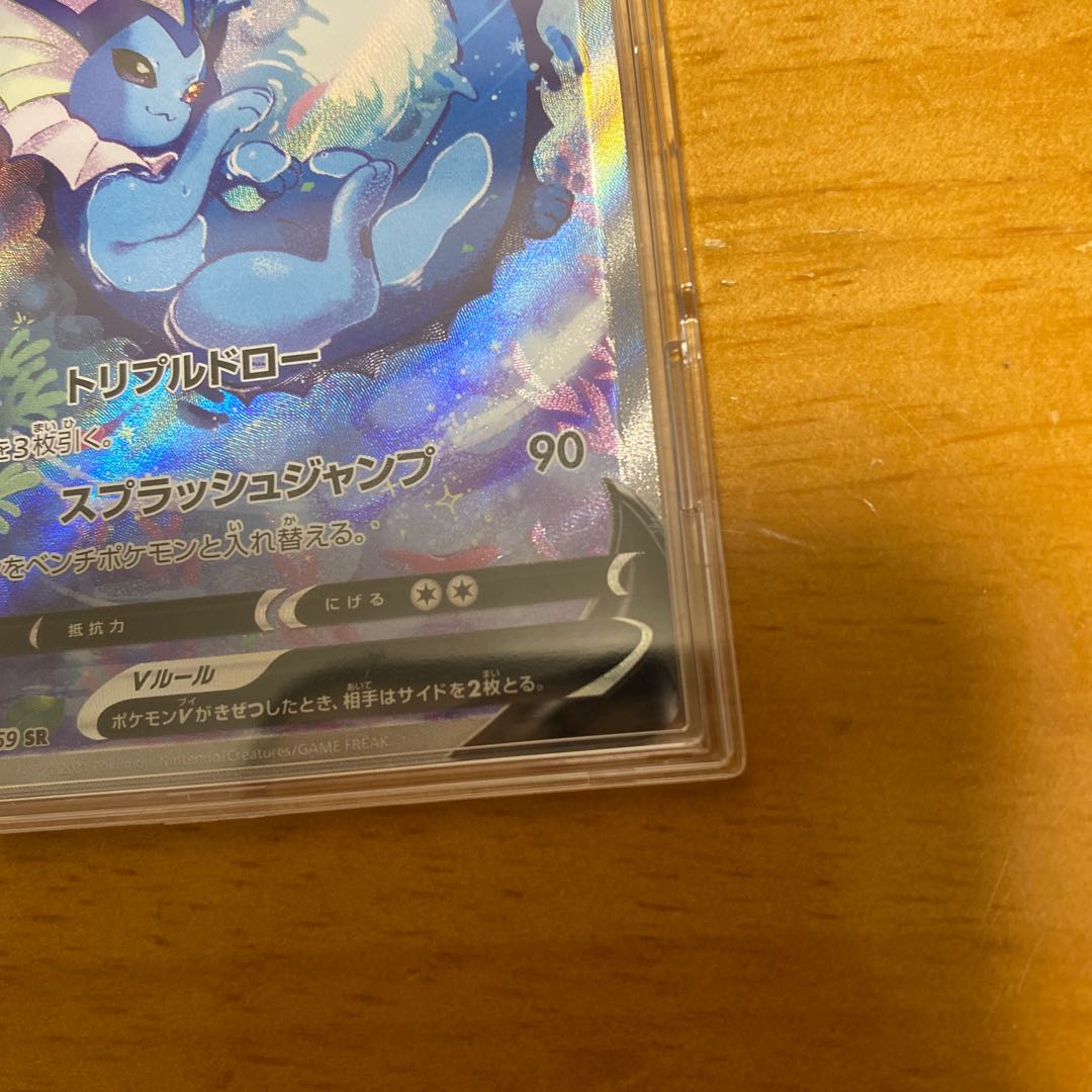 VaporeonV SR +Flareon +Galal Zapdos