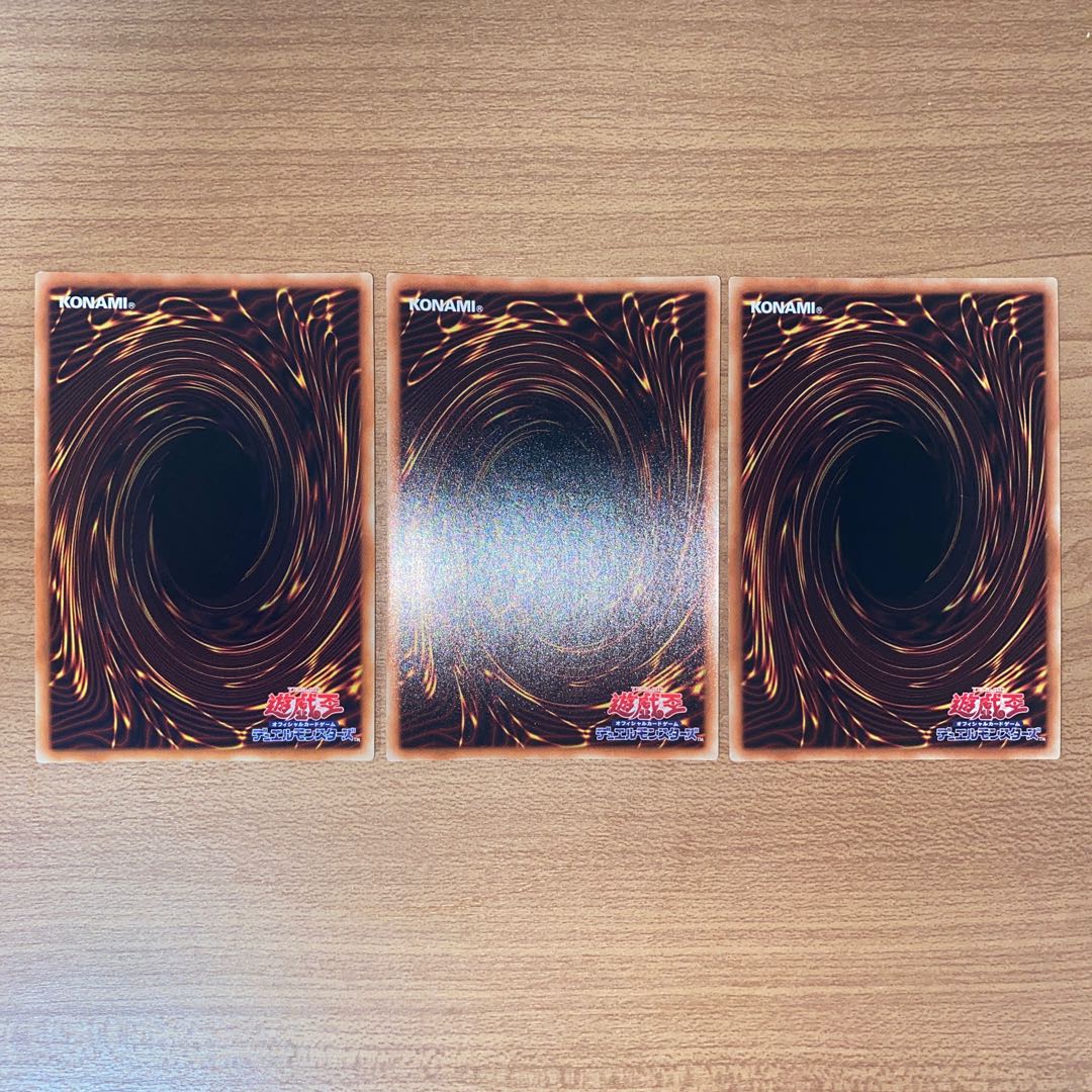 Mythical Beast Master Cerberus Ultra Rare