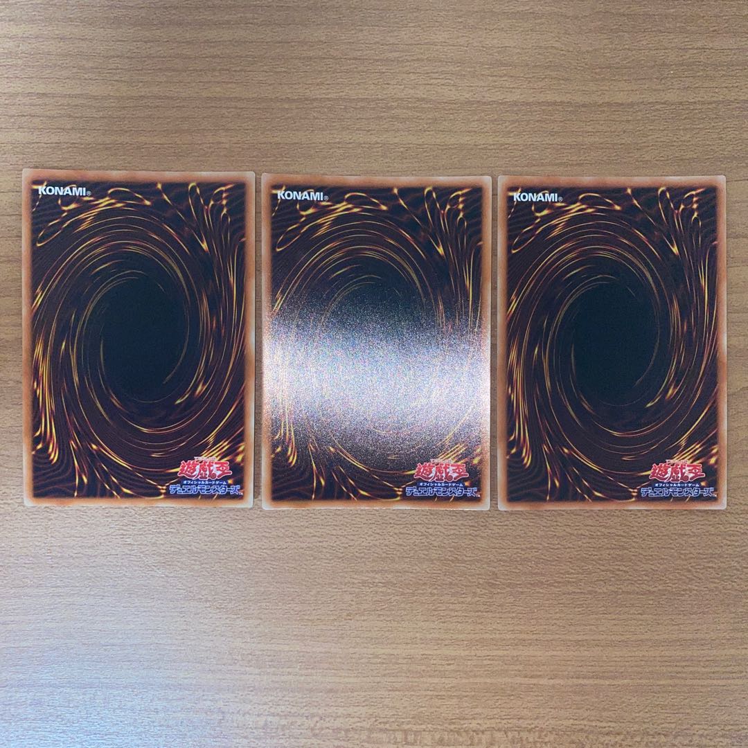 Mythical Beast Master Cerberus Ultra Rare