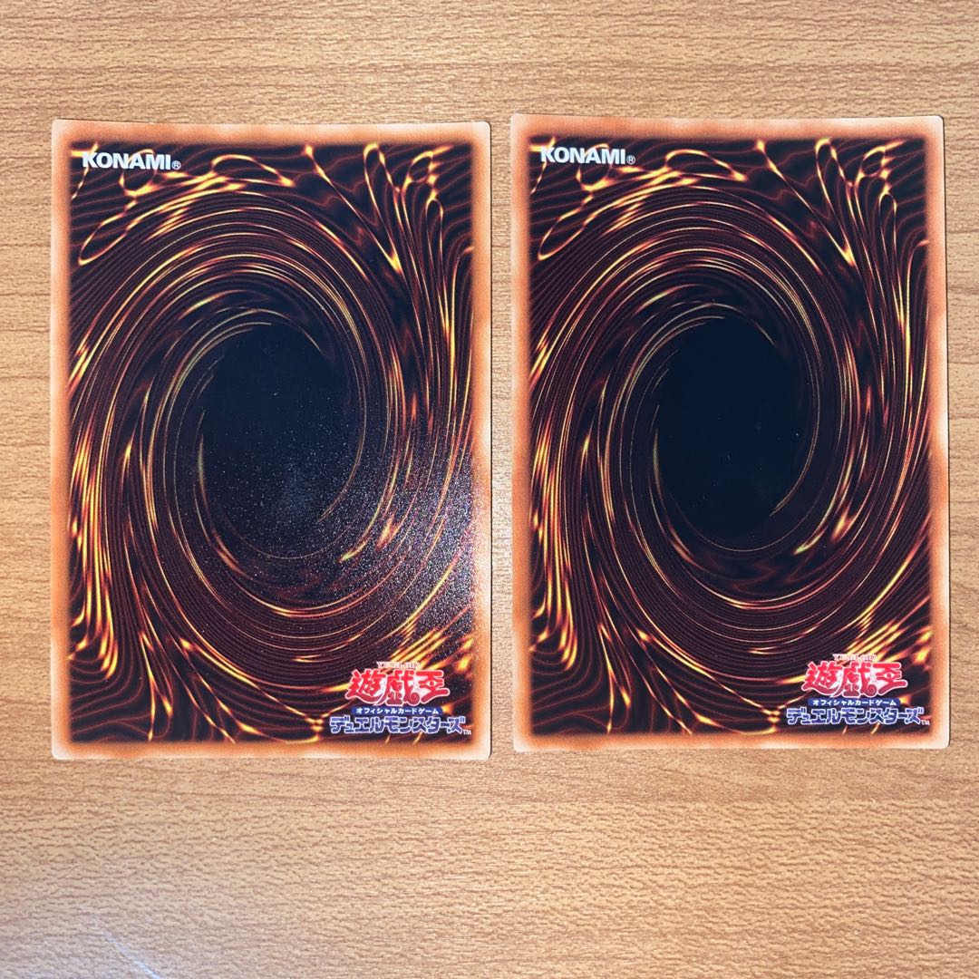 Mythical Beast Master Cerberus Ultra Rare