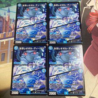 Lord Leopoldine of Ice Fang