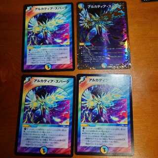 Arcadia Spark 4-card set
