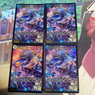 Isa Winona Terrace, the Great King of the Blue Wolves