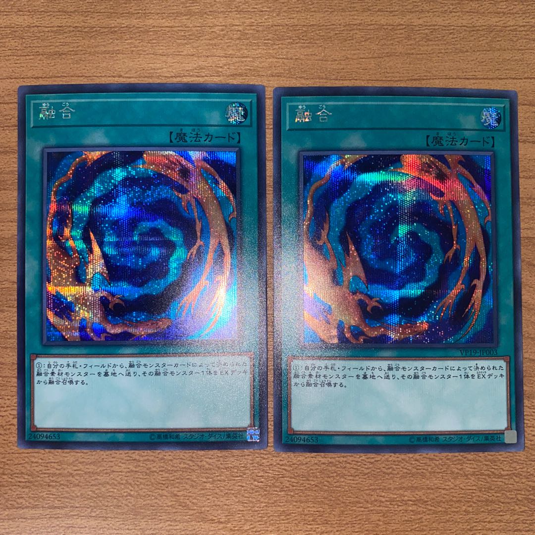 Polymerization Secret Rare VP19