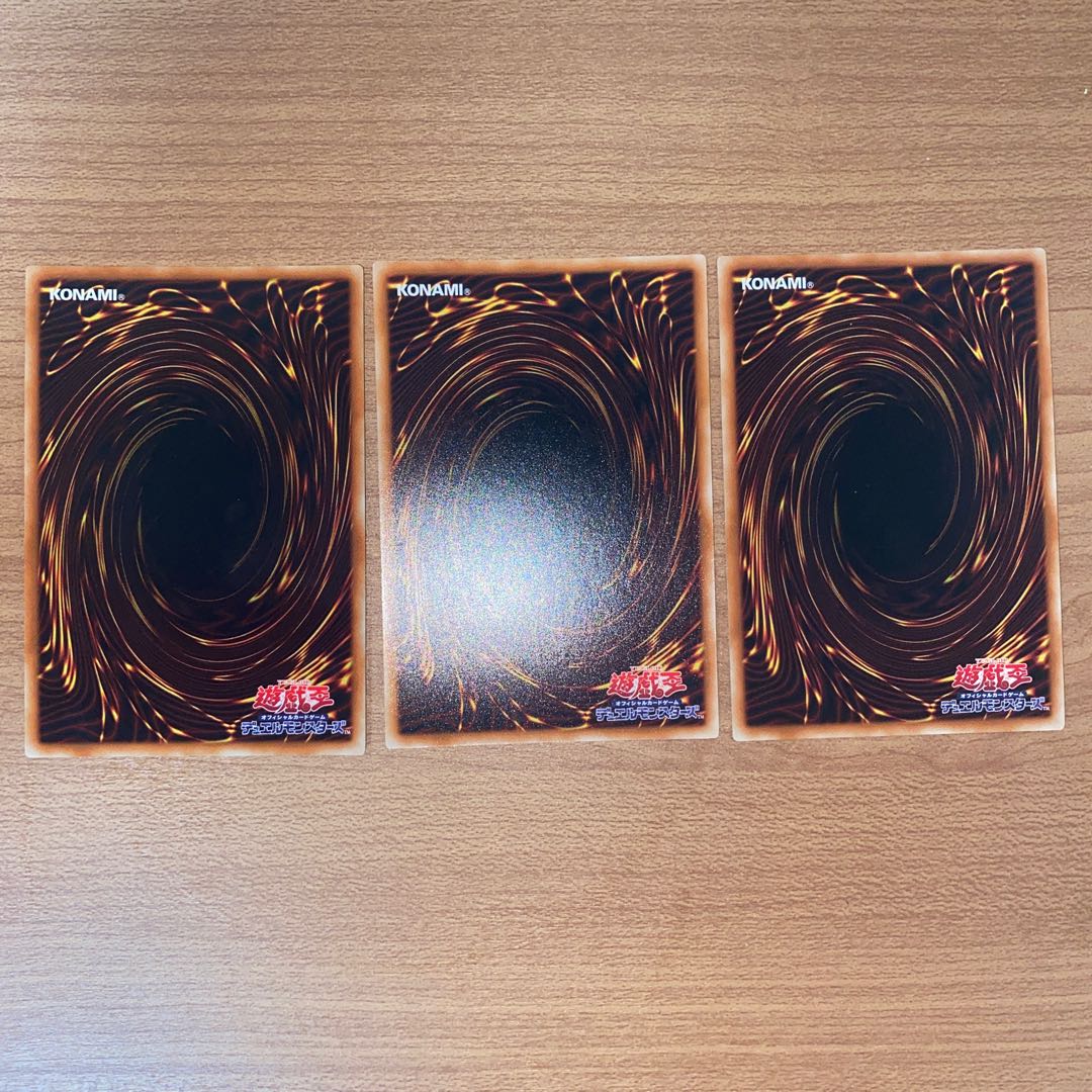 融合 シークレット