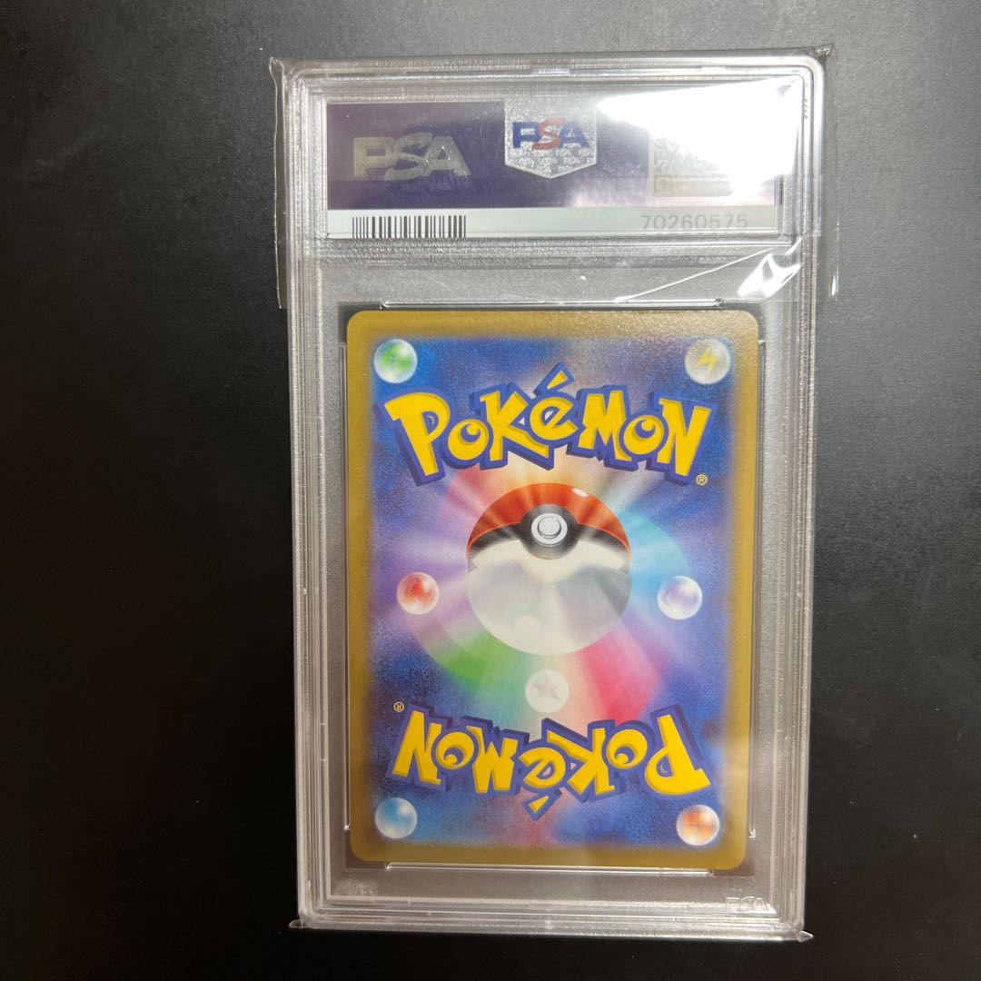 Pride of Marnie sr psa10