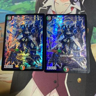 The Summit of the "High Road" Shul Beethoven