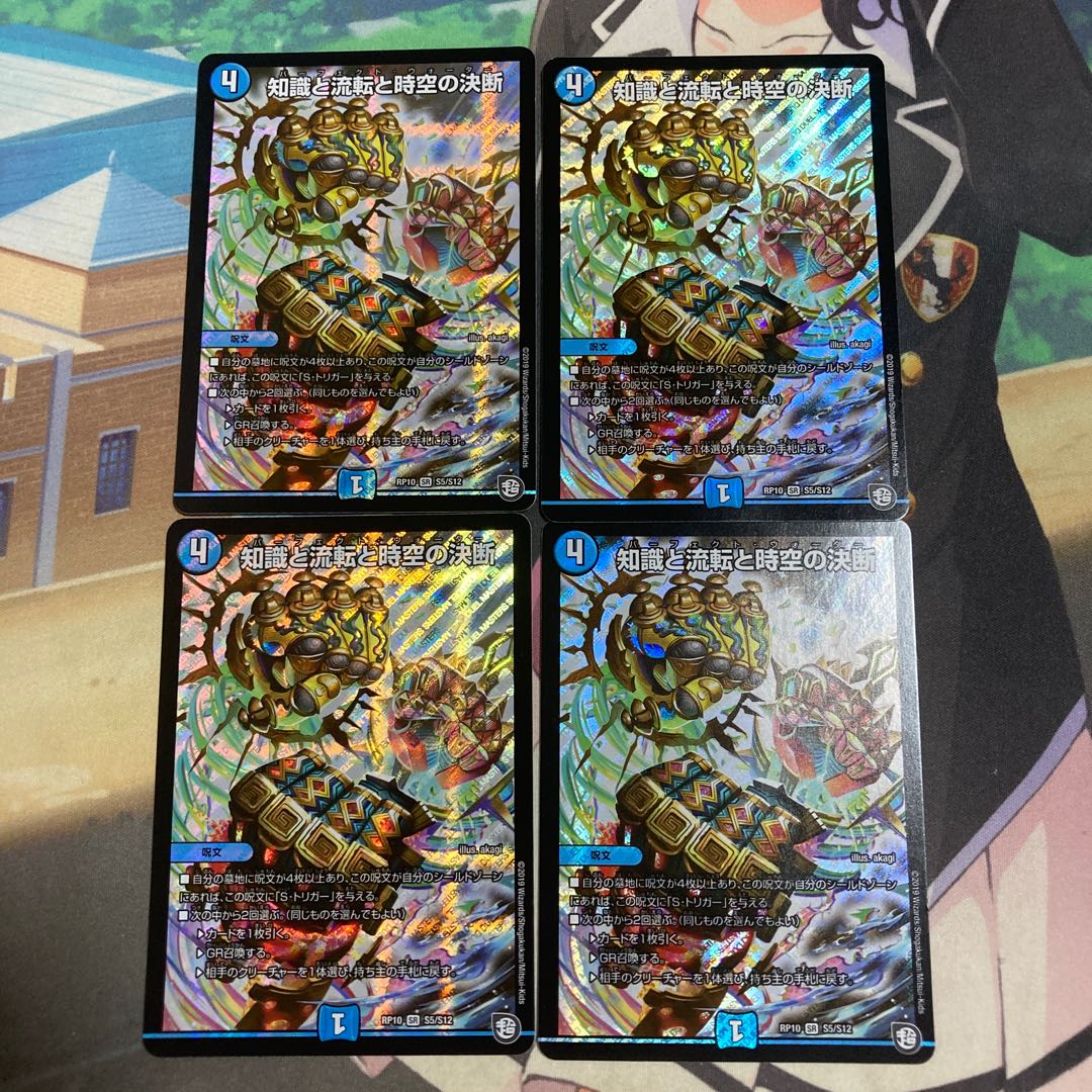 Knowledge, flow and time-space decisions