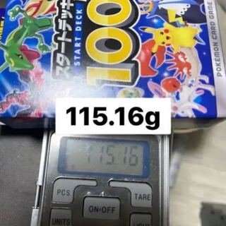 スタートデッキ100 115g