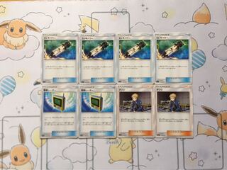 ピカチュウ＆ゼクロムパーツ