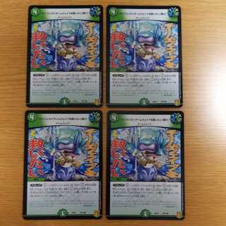 [Manifesto] I want to Redeem Team Wave [Listen] 4 pieces.