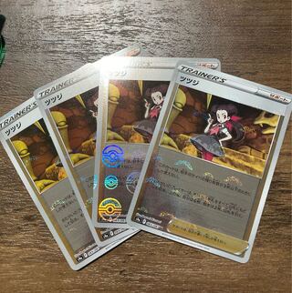 Rhododendron (mirror) set of 4