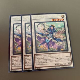 アロマセラフィーローズマリー