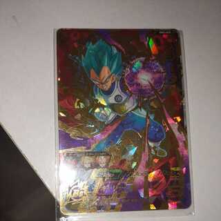 Link Vegeta