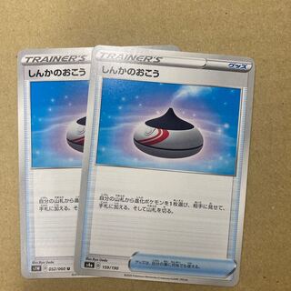 高評価祭り開催！！安くカードを販売します！ 1枚