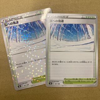 高評価祭り開催!!安くカードを販売します!