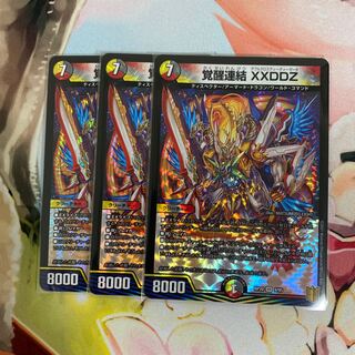 Awakening Consolidated XXDDZ