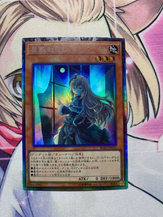 Ghost Belle & Haunted Mansion Collector's Rare