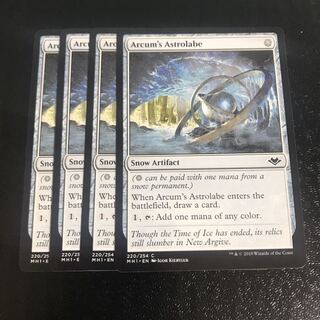 アーカムの天測儀　4枚セット