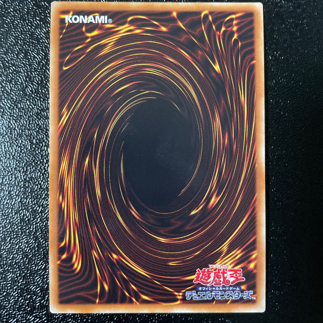 Fortune Lady Every Secret Rare