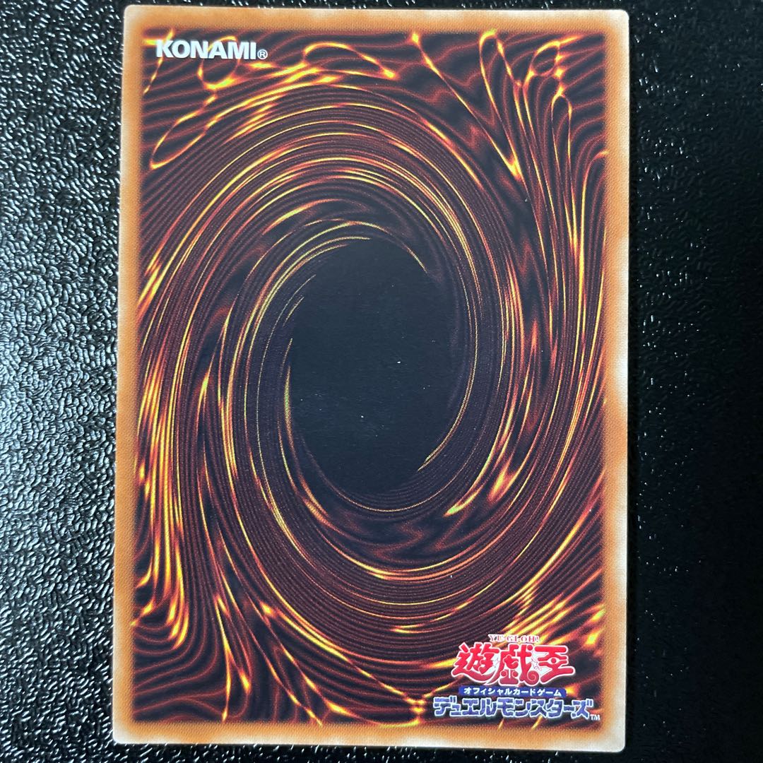 Fortune Lady Every Secret Rare