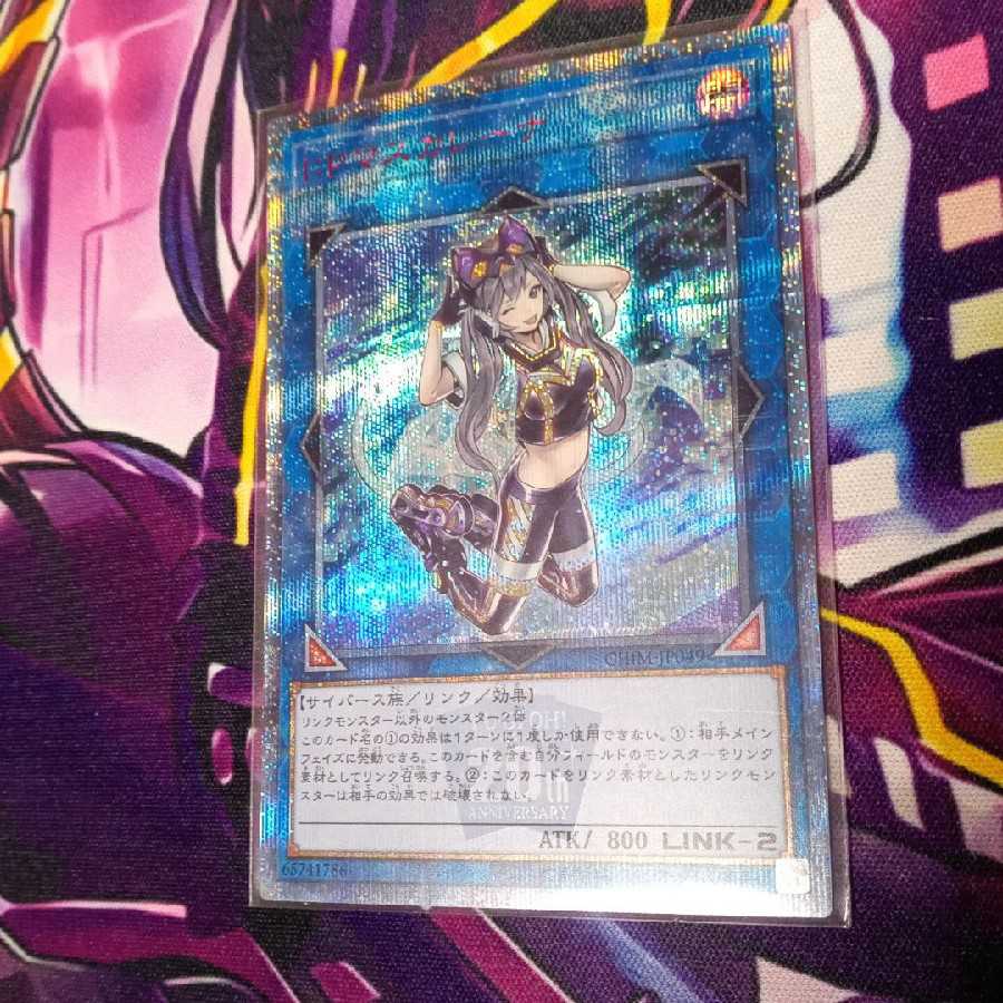 【お陰様で残り口数約半分】Ｉ：Ｐマスカレーナ　20th　★ｵﾘﾊﾟ用★