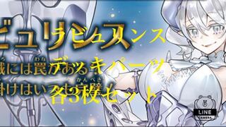 Tactical Masters Labourince Deck Parts, set of 3 each