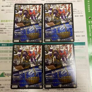 ROUSSEAU MONTES｜Law and Contract Weighing Four Pieces