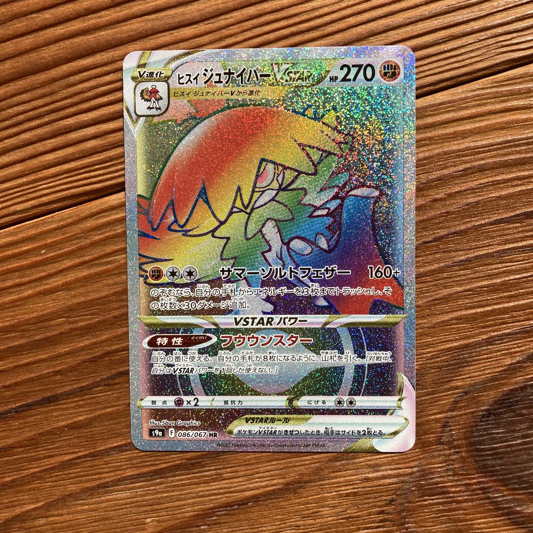 ポケモンカードセットの通販 Hal610muto 8644 Magi トレカ専用フリマアプリ