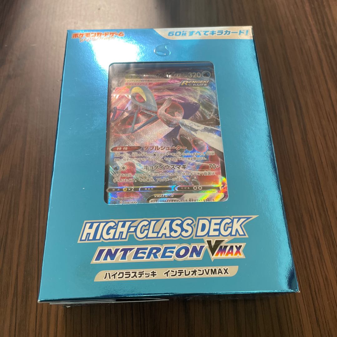 High Class Deck InteleonVMAX Unopened