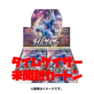 タイムゲイザー　未開封　カートン　12box入り