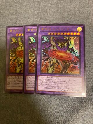 Madlace 3501Eldlich the Mad Golden Lord Ultra Rare