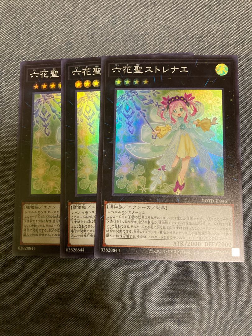 Madlace 3503Rikka Queen Strenna Super Rare