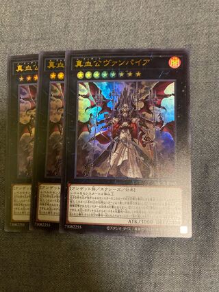 Madlace 3510 True Blood Lord Vampire Ultra Rare