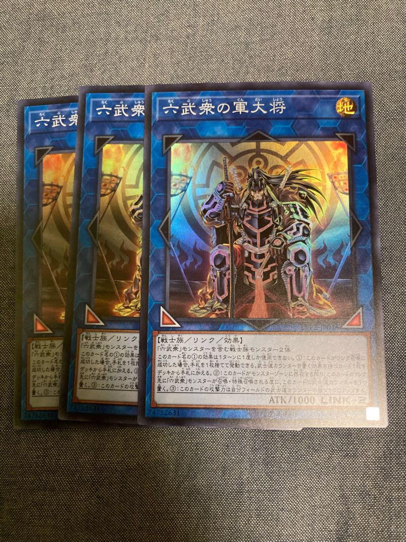 Madlace 3525Battle Shogun of the Six Samurai Super Rare