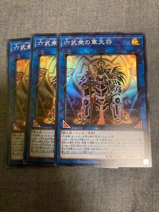 Madlace 3525Battle Shogun of the Six Samurai Super Rare