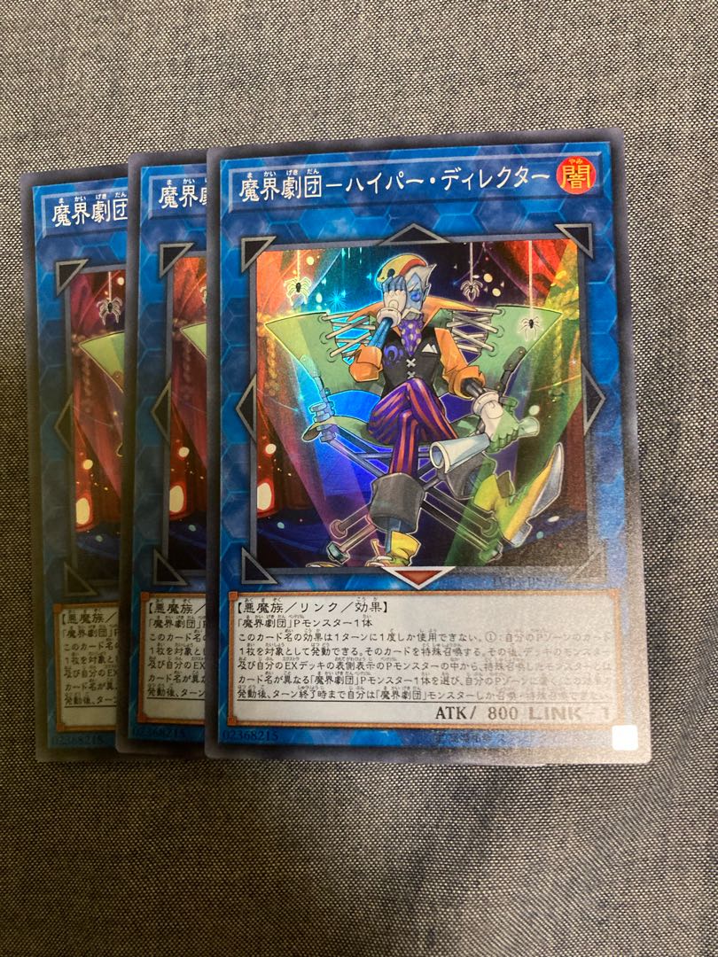 Madlace☆3528 Magic World Theatre Company - Hyper Director Super Rare