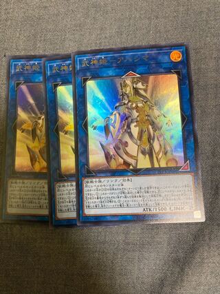 MADRACE 3531 Bujinhime-Ahashima Ultra Rare
