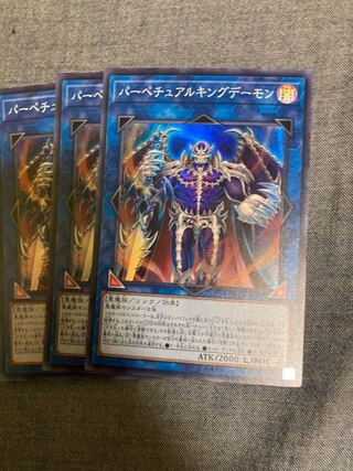 Madlace 3533Masterking Archfiend Super Rare